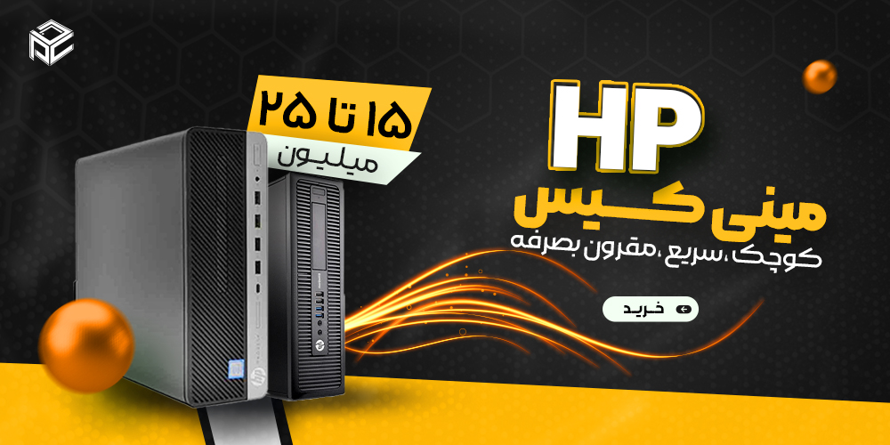 مینی کیس نسل ششم