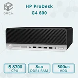 مینی کیس استوک اچ پی HP ProDesk G4 600 - Cpu i7 8700 + Ram 8 GB DDR4 + HDD 500 GB