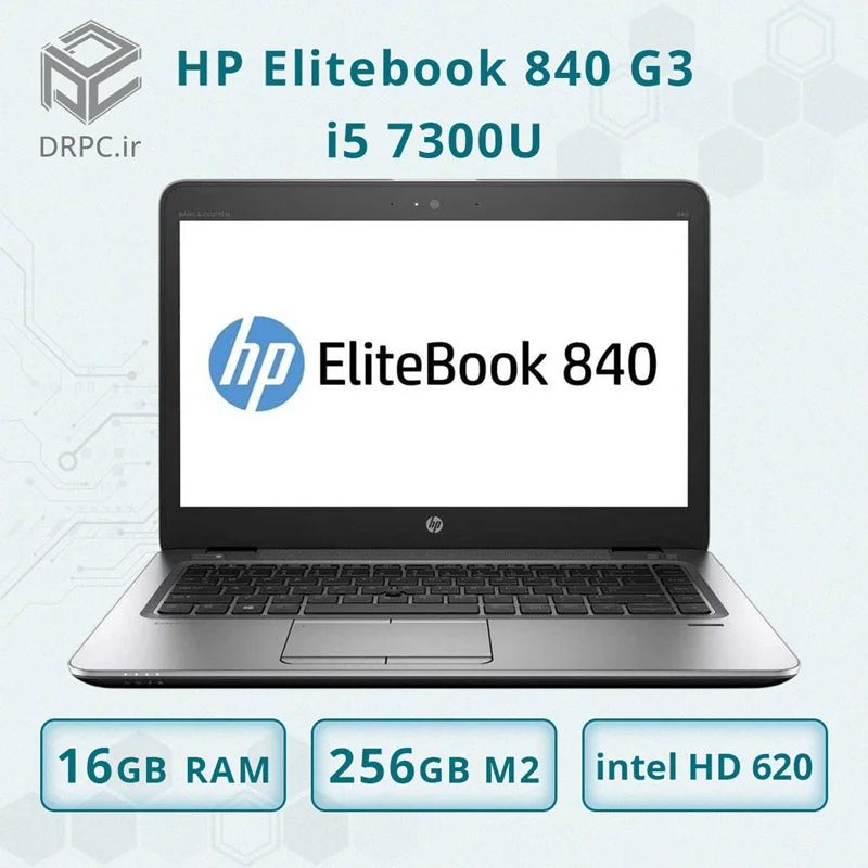 لپ تاپ استوک اچ پی HP Elitebook 840 G3 i5 7300U Ram 16 GB SSD 256 GB M2
